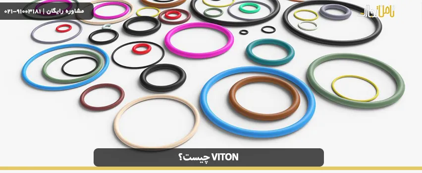 انواع وایتون